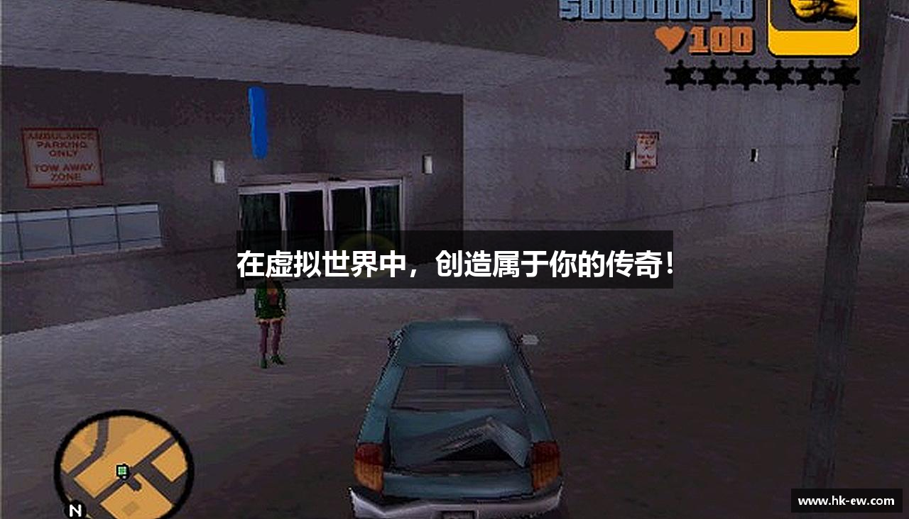 在虚拟世界中，创造属于你的传奇！